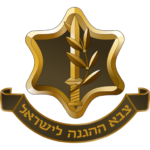 לוגו צהל