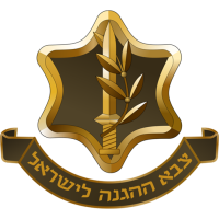 לוגו צהל